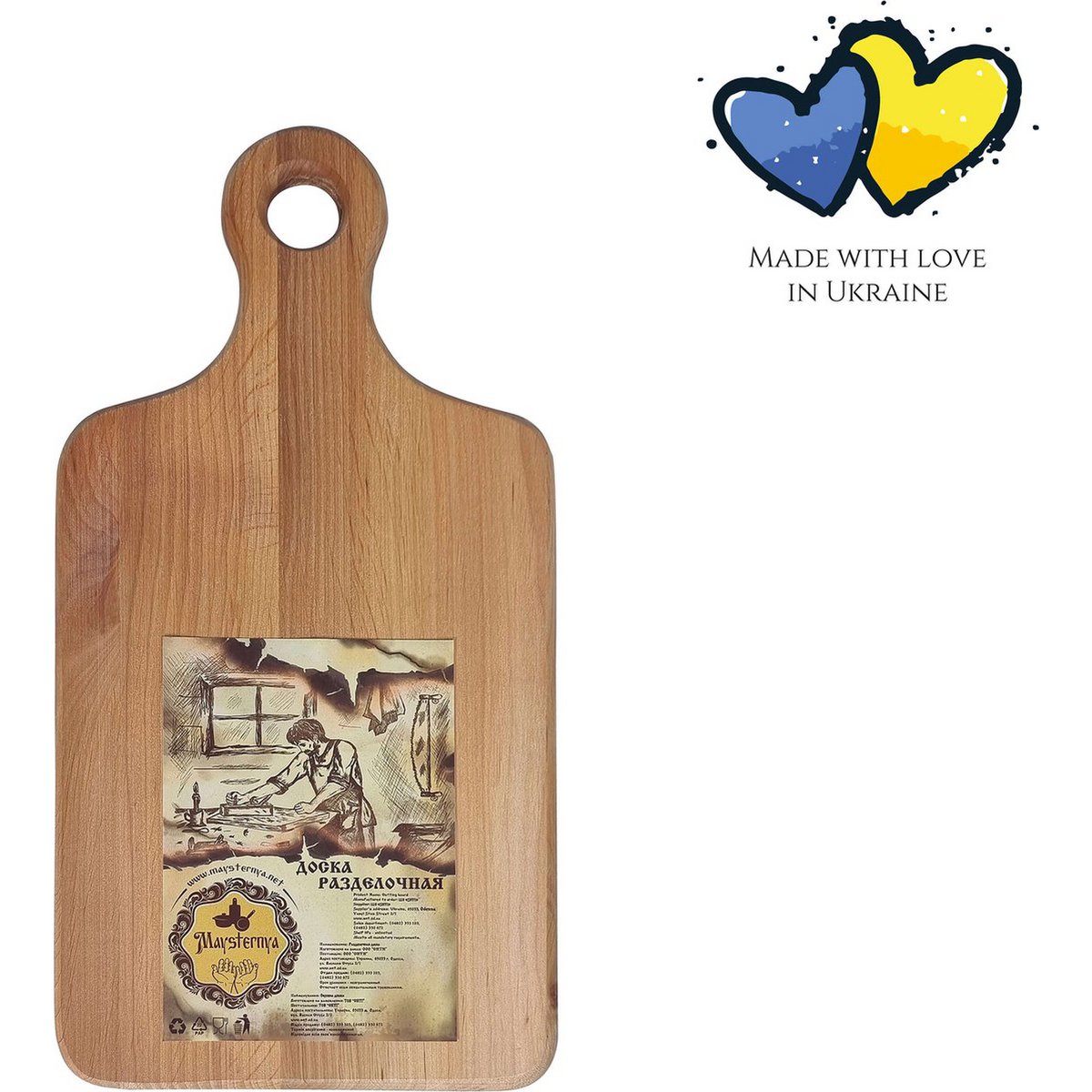 Houten Snijplank met Handvat – 35 x 18 cm